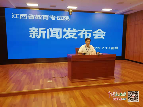 江西2019年高招一本投档线公布 清华大学657分