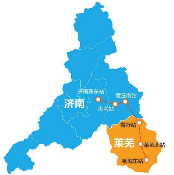 莱芜并入济南这条高铁或成全国首条市内高铁