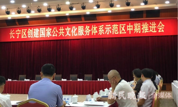 “长宁文化云”上线 可线上预约文化艺术活动