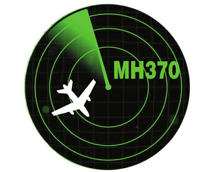 马航MH370“非最终”调查报告出事原因仍无法查明