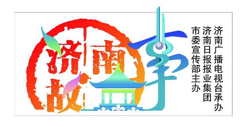 [济南故事]莱芜“三辣一麻” 挑战你的味蕾