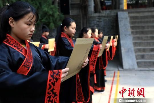 己亥年春季祭孔大典举行 孔子嫡长孙连续四年主祭