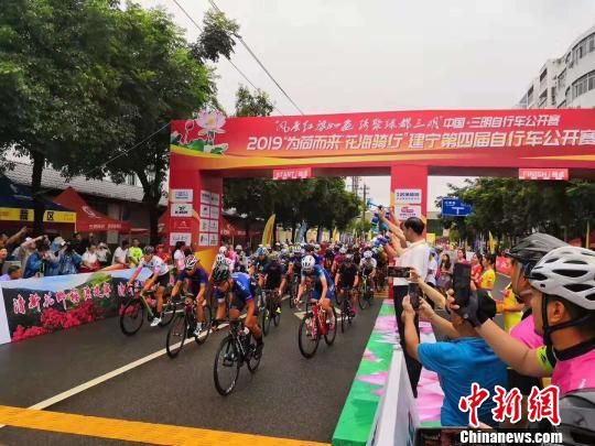 福建建宁第四届自行车公开赛开赛