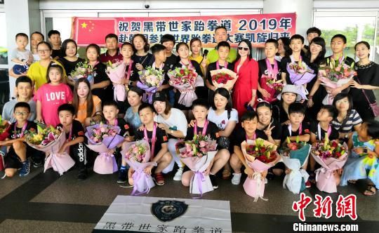 福建年轻选手赴韩国出征世界跆拳道大赛 载誉归来