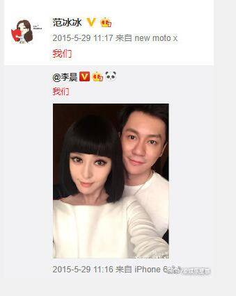 李晨分手后首现身变“三岁小孩” 蹦跳下楼梯轻松自在