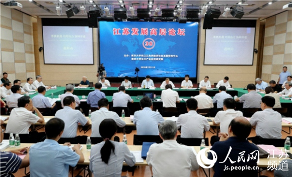 长三角一体化下江苏如何作为？专家们这样说