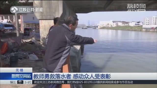 老师回家路上听到喊