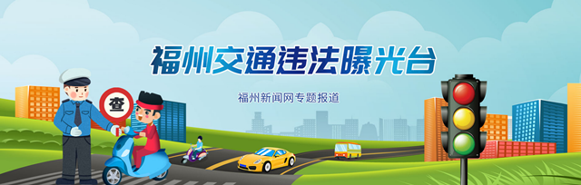 ​鼓楼打造非机动车管理“共建共治共享”新格局