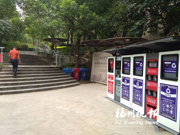 福州：生活垃圾分类 多个举措亮眼