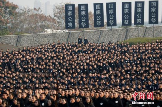 南京大屠杀死难者国家公祭日宣示中国人牢记历史