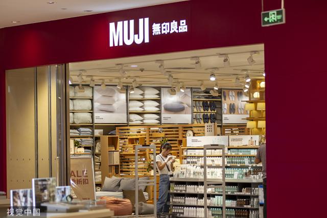 无印良品道歉背后：屡爆质量问题在中国连续11次降价