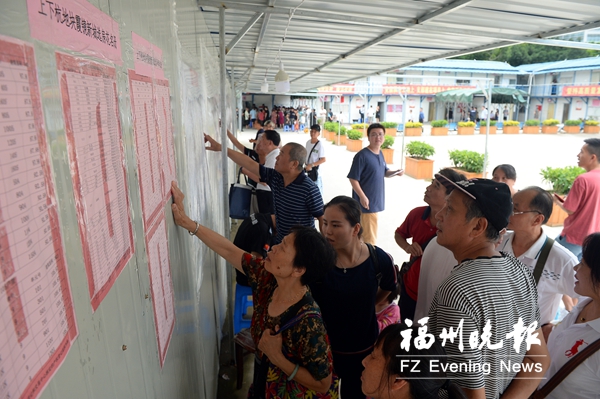 福州台江多个旧改地块涉迁户选房 房源有7种户型3000余套