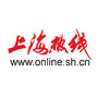 上海热线