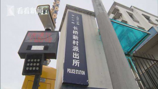 偷塞纸条报警“绑架案” 民警及时劝阻电信诈骗