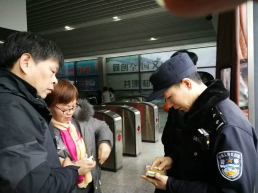 “刷票季”临近 上海铁路警方提醒广大旅客购票防诈骗