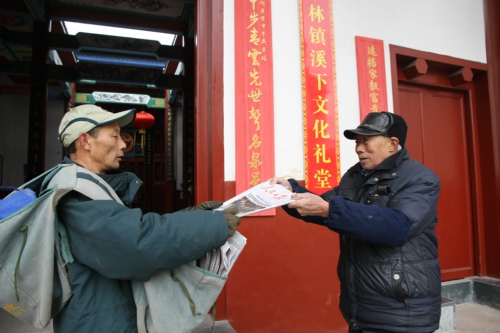 ��ѩ����ס��·������ʹ��