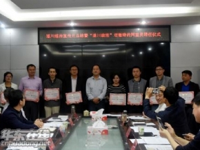 �촨���������������ܽ����촨����˫΢��Լ����ԱƸ����ʽ