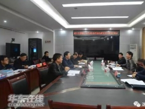 ��ί�����������ض���ì�ܾ����Ų黯�⹤��