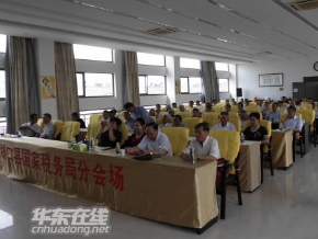 �����ؾٰ��������Ա������