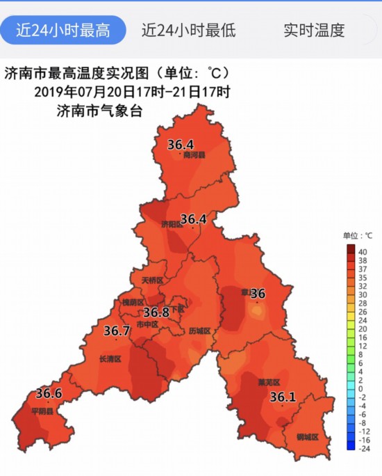 中伏来了！济南最高温或达37℃！你们家热成了什么颜色？