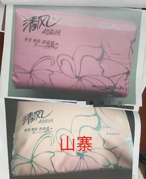 涨姿势|都来“找不同”？这些山寨品牌傻傻分不清