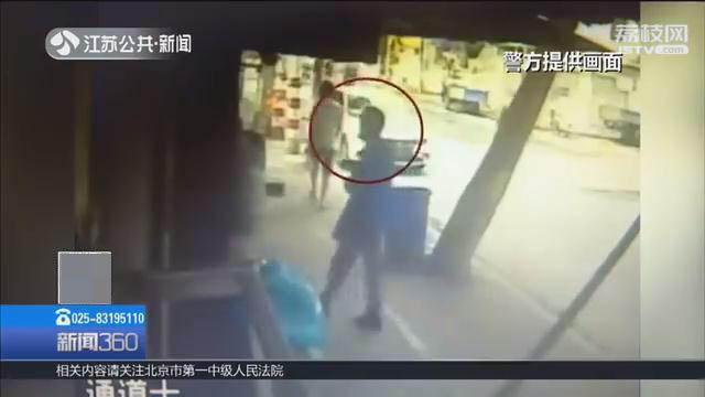 民警去银行办业务 意外发现保安是盗窃嫌疑人