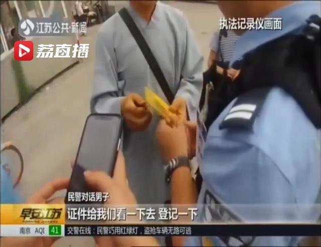 冒充僧人流窜诈骗 6人团伙南京落网