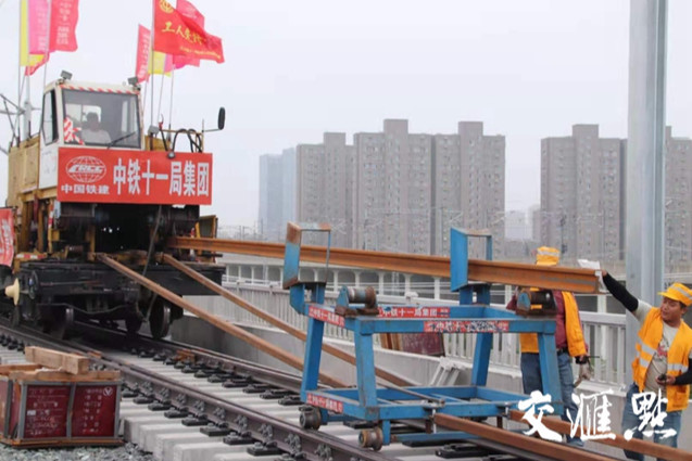 徐宿淮盐铁路联络线铺轨完成 与徐兰高铁对接