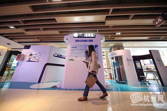 智能问诊自助看病 “未来健康屋”落户杭州商场