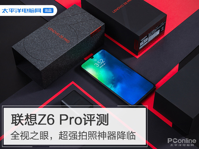 联想Z6 Pro评测：全视之眼，超强拍照神器降临84