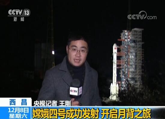 嫦娥四号为何凌晨发射？需绕月飞行大半个月?