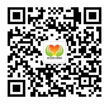 关于社会保险征缴管理实行经办分开的通告