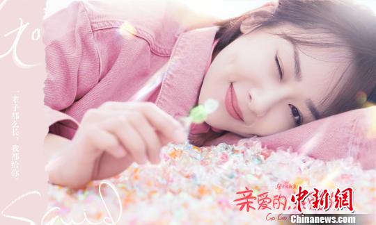 杨紫：不想被贴形象“标签” 新剧拒绝“傻白甜”演绎