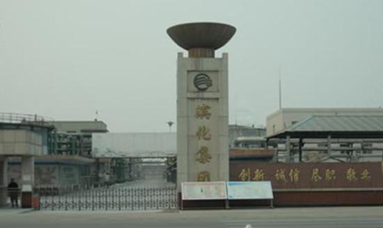 亿元收购60%股权 滨华新材料将成滨化股份全资子公司