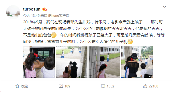 邓超儿子吃醋 为什么要别人演邓超的儿子？