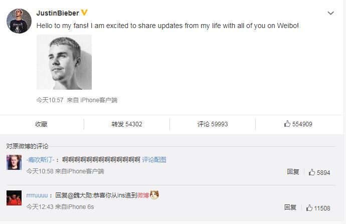贾斯汀比伯首条微博 真是有生之年系列