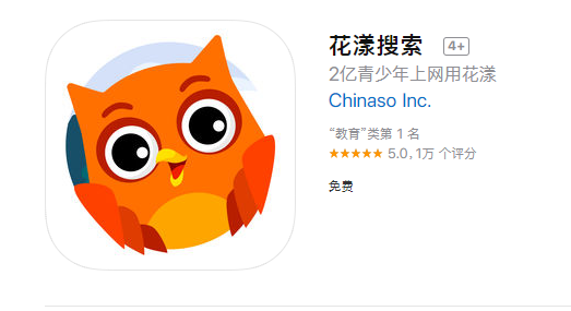 3国内第一款青少年搜索引擎正式发布 青少年搜索引擎叫啥？