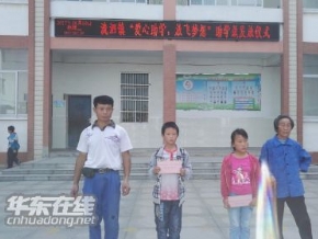 �����عع�ί������ѧ������Сѧ��ѧ��������