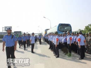 �����ظ�λ�ƶ�ǿ�Ƴ�������Υ��