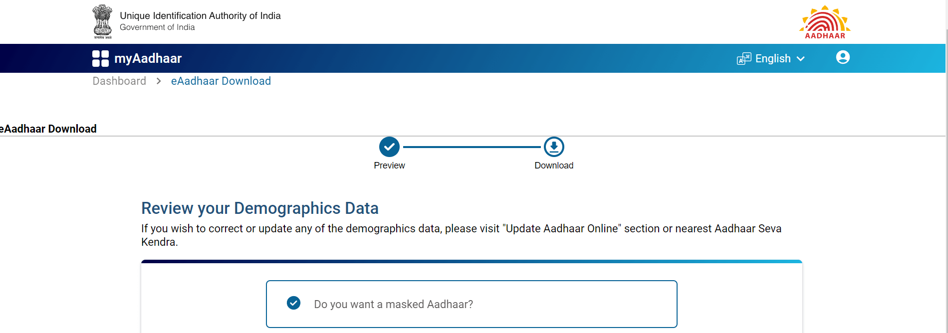 Masked Aadhaar Card