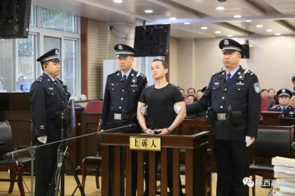 原新闻：张扣扣案二审当庭宣判 ：驳回上诉，维持死刑原判