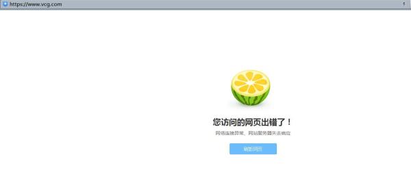 视觉中国网站“黑洞”了！